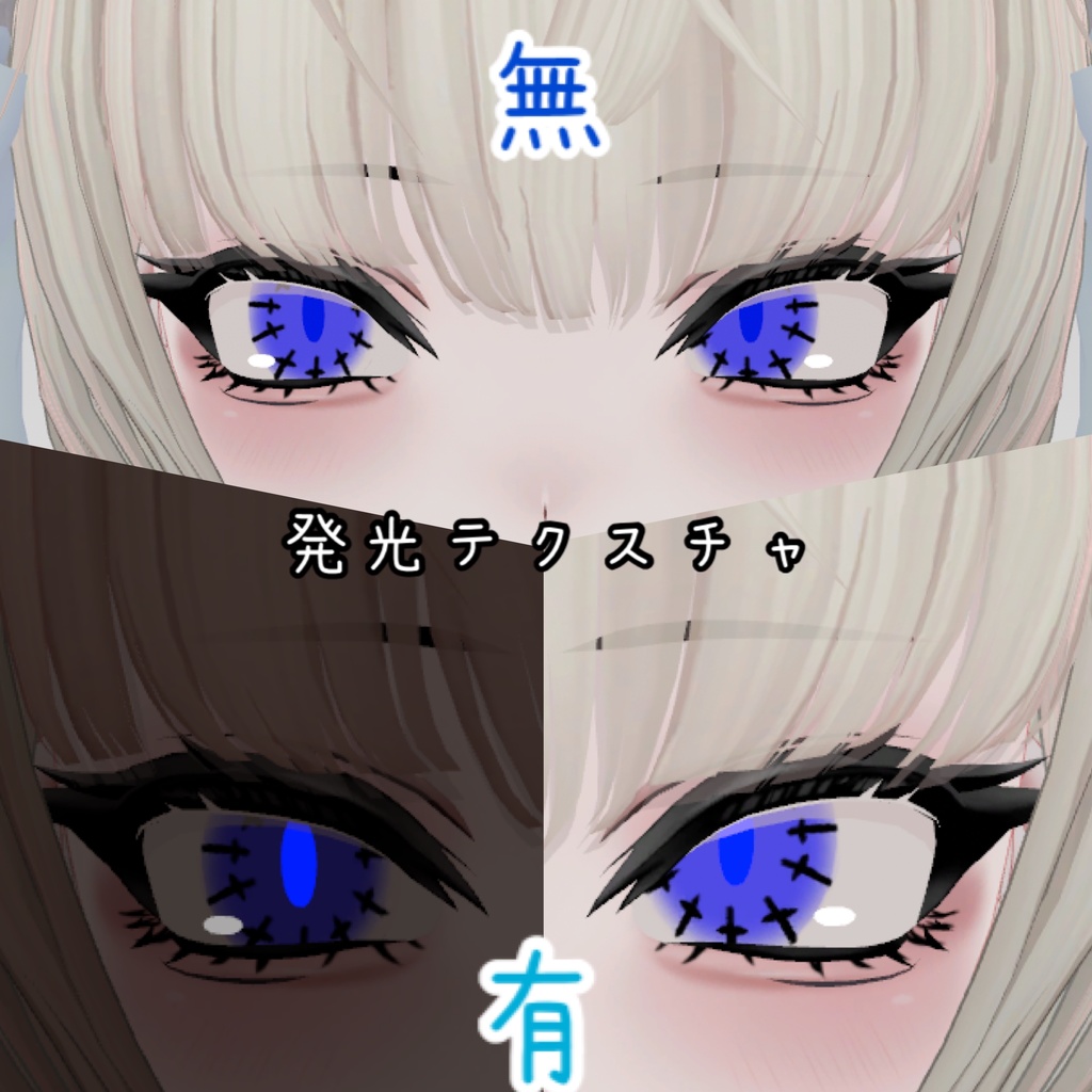 SHRI専用アイテクスチャ 十字架リング(無料あり)