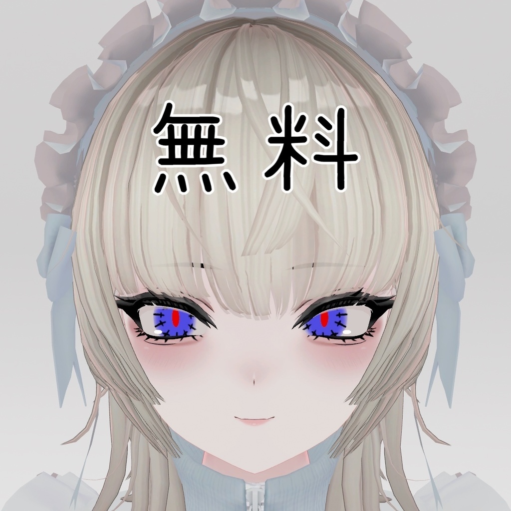 SHRI専用アイテクスチャ 十字架リング(無料あり)