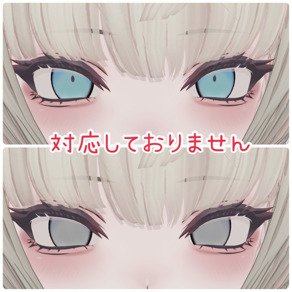 アイテクスチャ