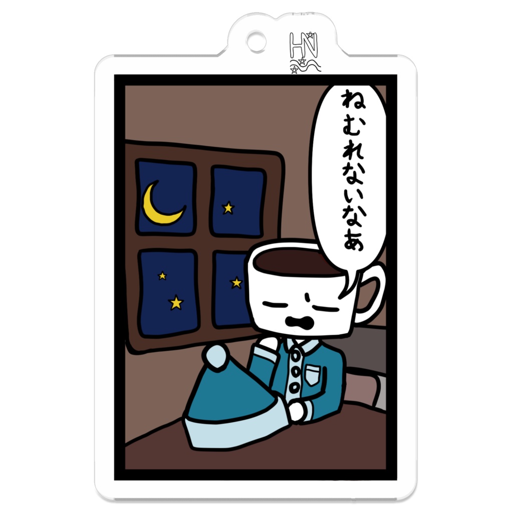 かふぇおの眠れない夜アクキー