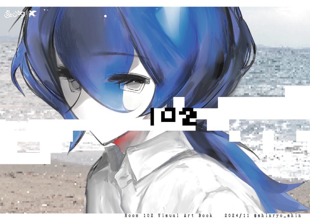 Room 102 Visual Art Book