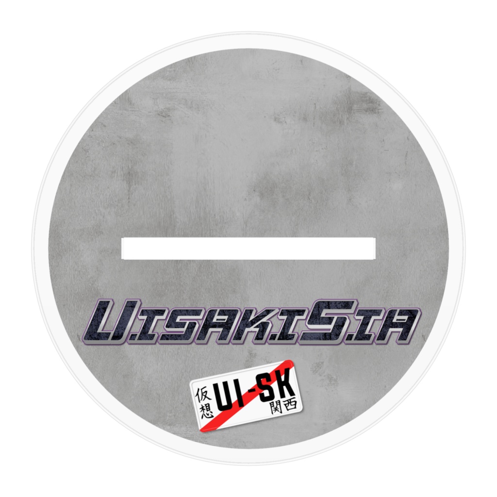 初叉輝 紫明 アクリルフィギュア StockFace.Ver