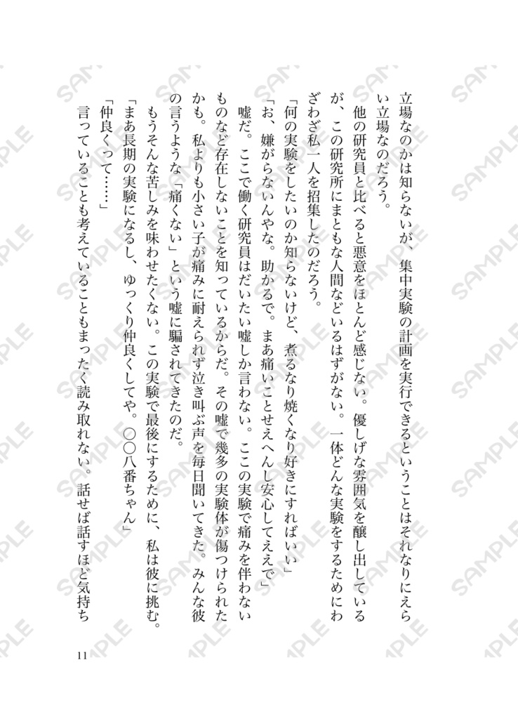 【夢箱札幌3】新刊セット【テニプリ夢】