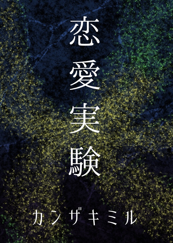 【夢箱札幌3】新刊セット【テニプリ夢】