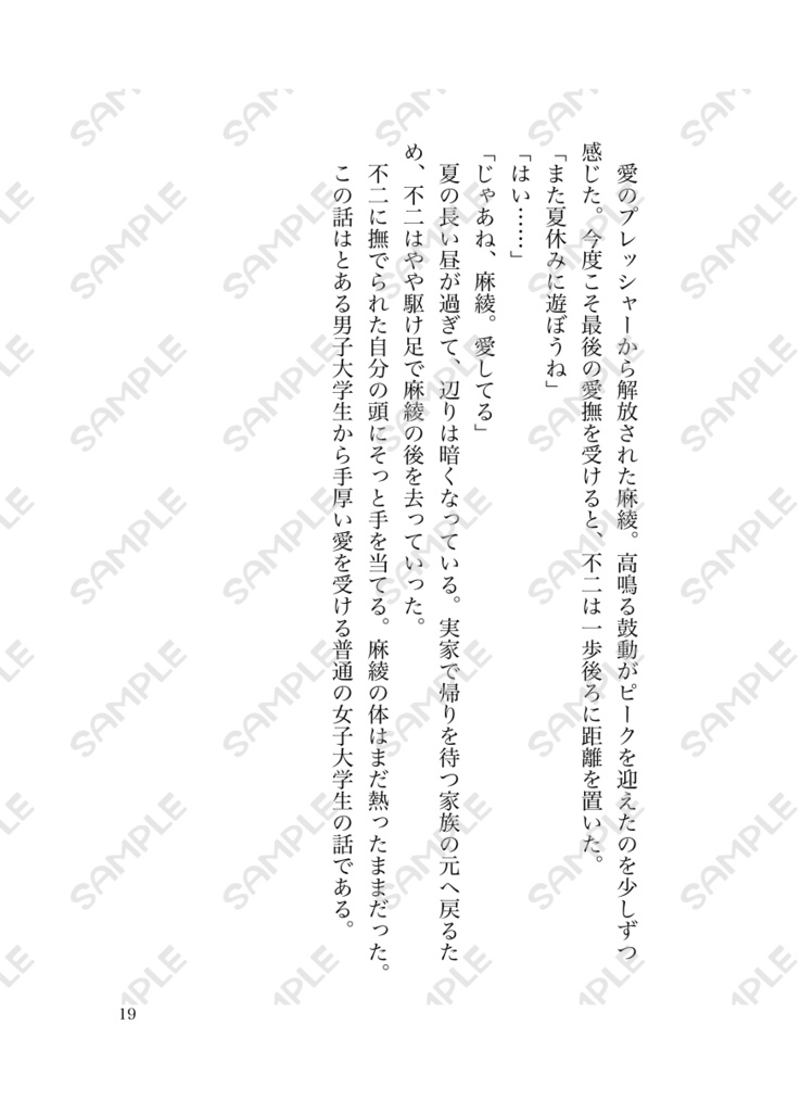 【夢箱札幌3】新刊セット【テニプリ夢】