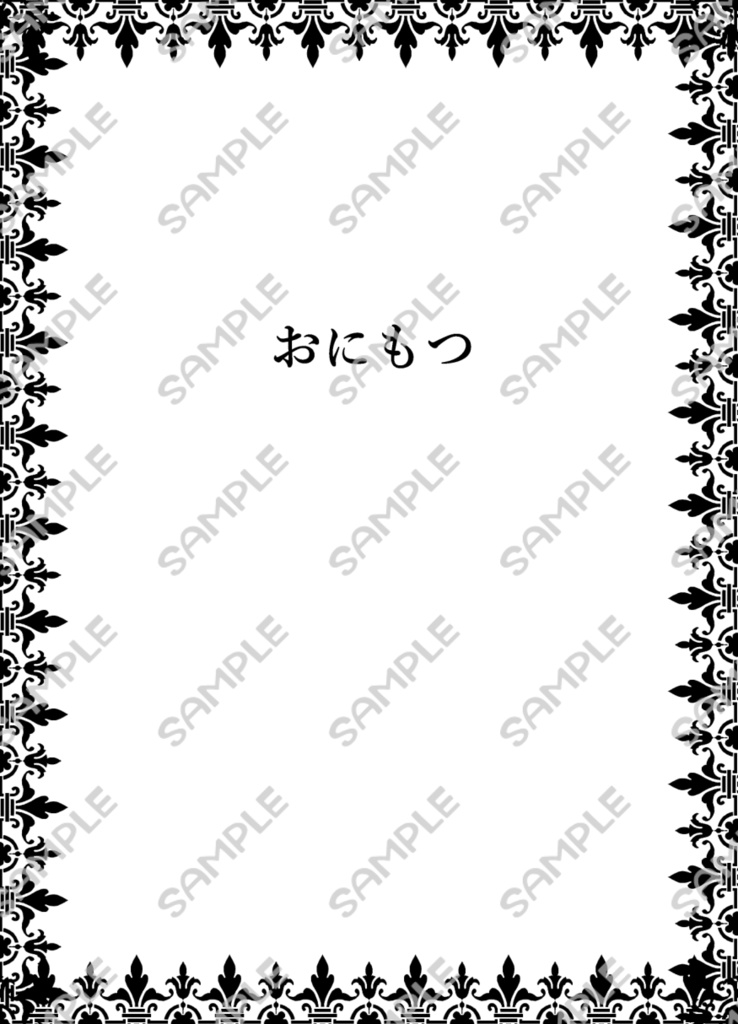 【夢箱12新刊】嘘と真実【DC/ジン夢】