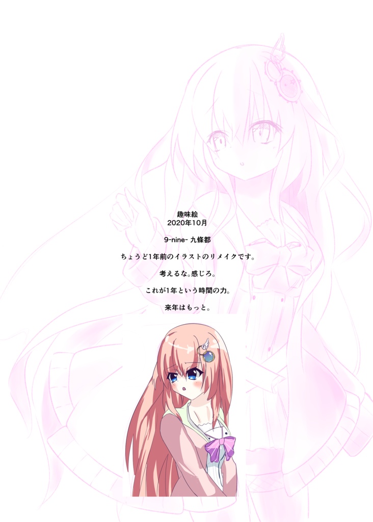 こみトレ37新刊セット
