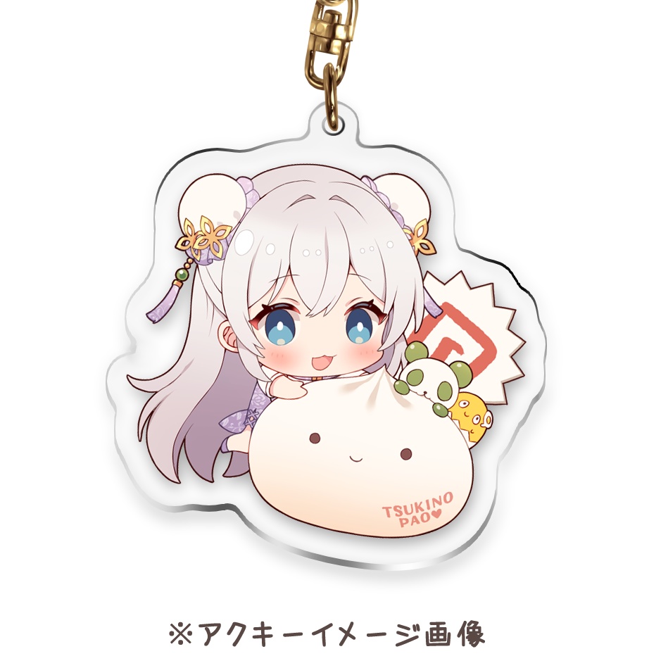 包ちゃんアクリルキーホルダー
