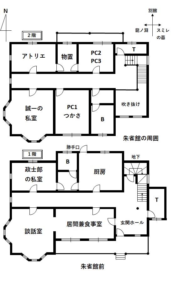 【協力3人】インセイン『不死鳥』