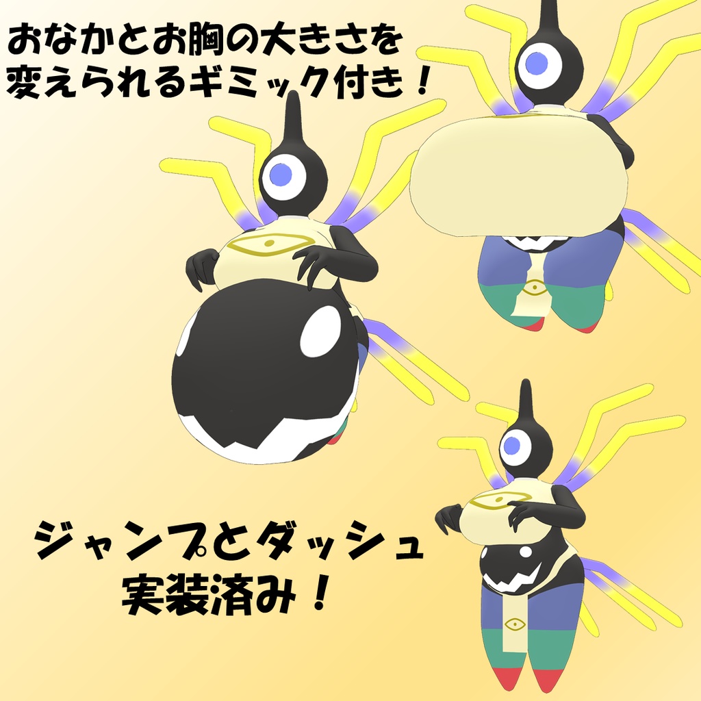 [v5.0(PD対応)]シーナ[Sina][VRC設定済み3Dアバター] - かいわれもんすたーず - 2/2