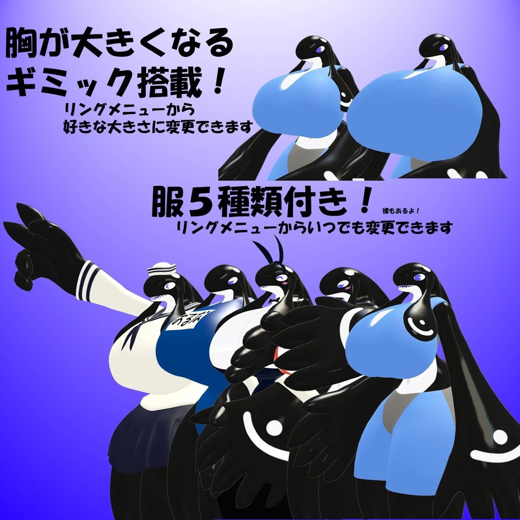 [v3.1(PD対応)]オルナちゃん[VRC設定済み3Dアバター] - かいわれもんすたーず - 2/3