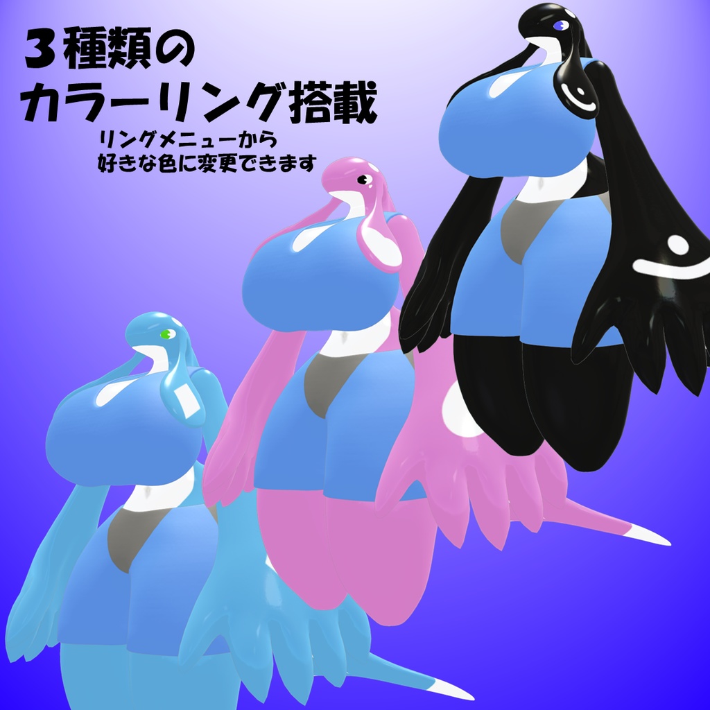 [v3.1(PD対応)]オルナちゃん[VRC設定済み3Dアバター] - かいわれもんすたーず - 3/3