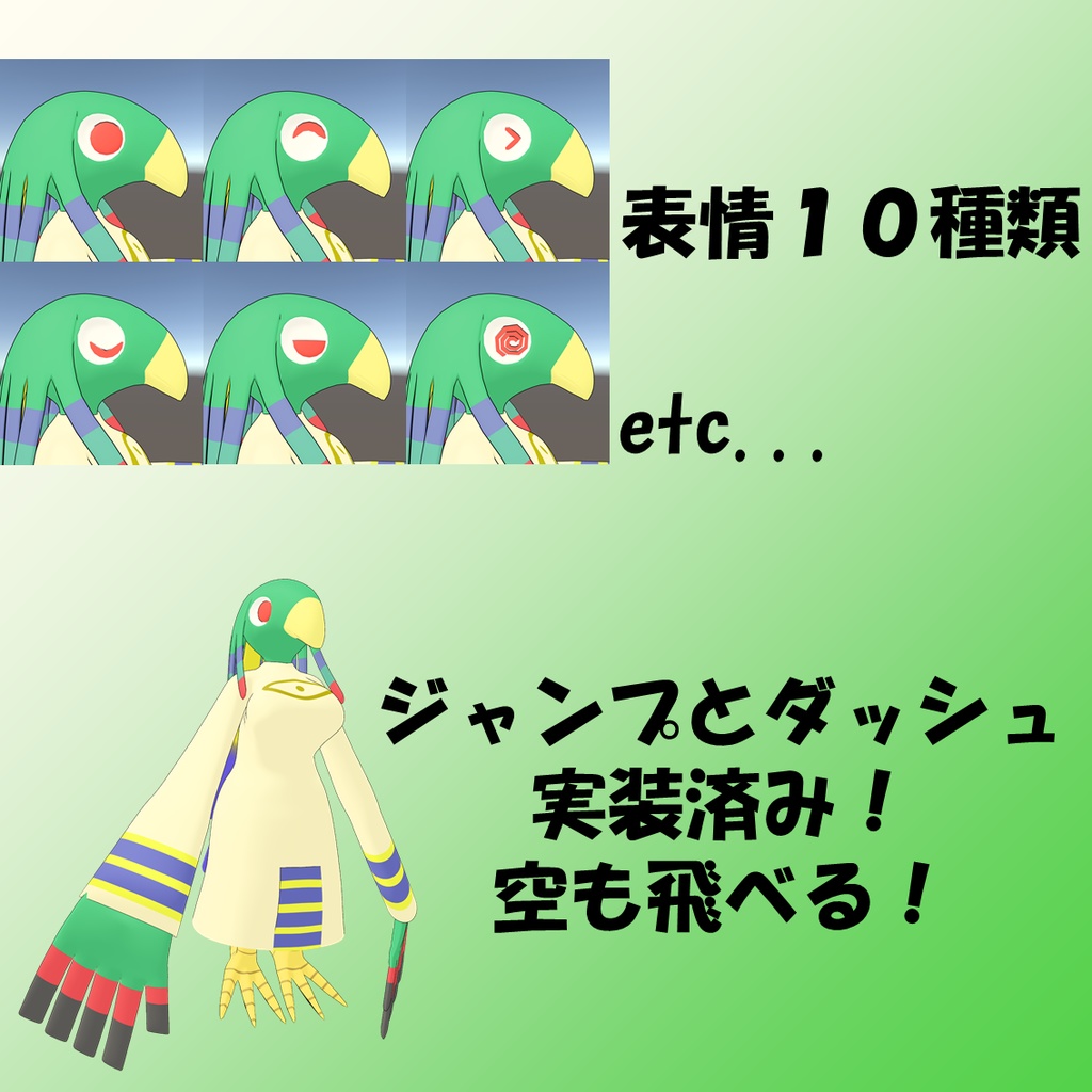 [v3.0(PD対応)]ティーナ[Tina][VRC設定済み3Dアバター] - かいわれもんすたーず - 2/2