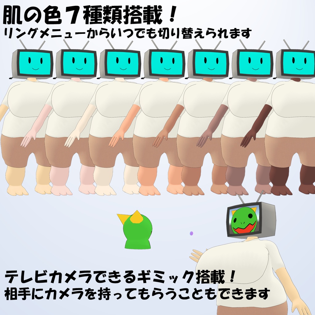 [v1.0(PD対応)]ふくよちゃん[VRC設定済み3Dアバター] - かいわれもんすたーず - 4/4