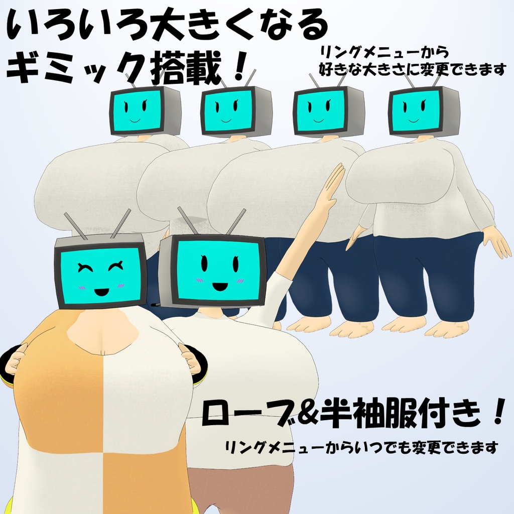 [v1.0(PD対応)]ふくよちゃん[VRC設定済み3Dアバター] - かいわれもんすたーず - 2/4