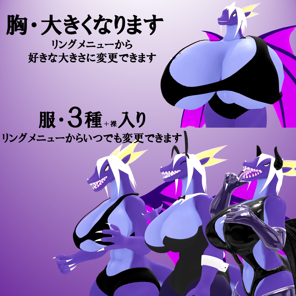 [v1.1]Gravarios[グラヴァリオス][VRC設定済み3Dアバター] - かいわれもんすたーず - 2/2