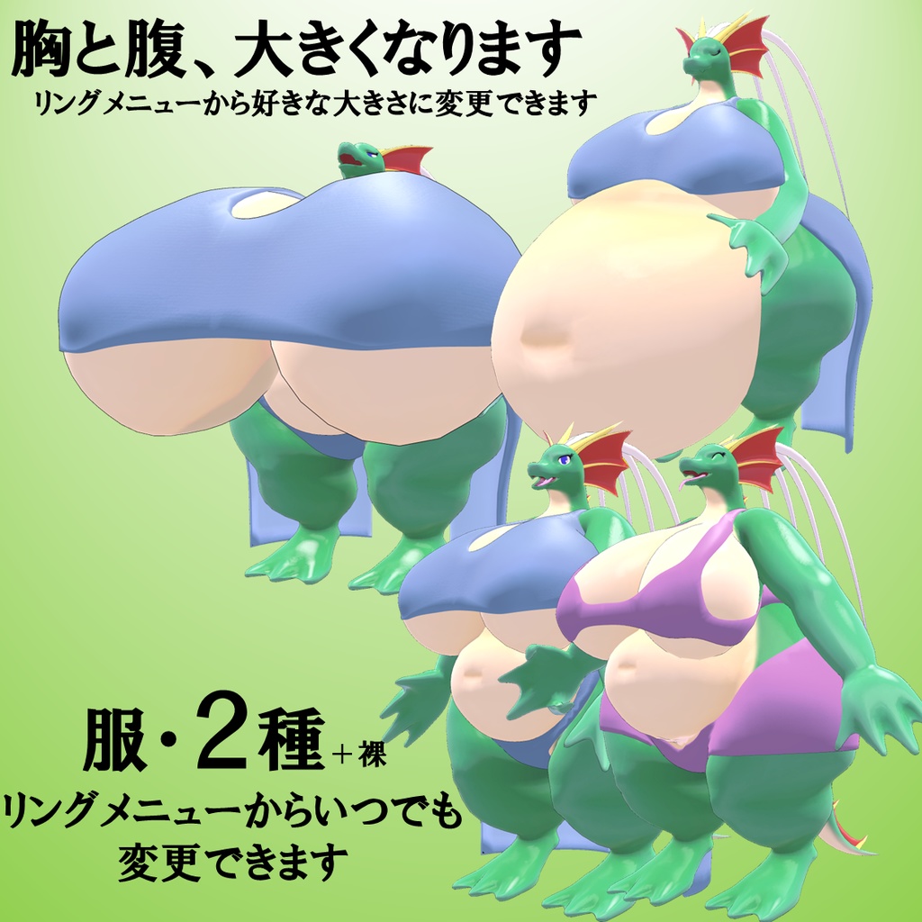 [v1.1]Sirvadyna[シルヴァディーナ][VRC設定済み3Dアバター] - かいわれもんすたーず - 2/2