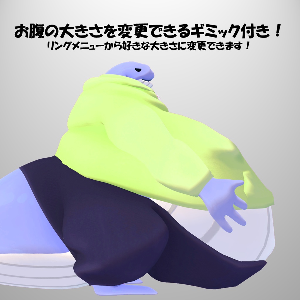 [v1.1]プルジオ[Puluzio][VRC設定済み3Dアバター] - かいわれもんすたーず - 2/2