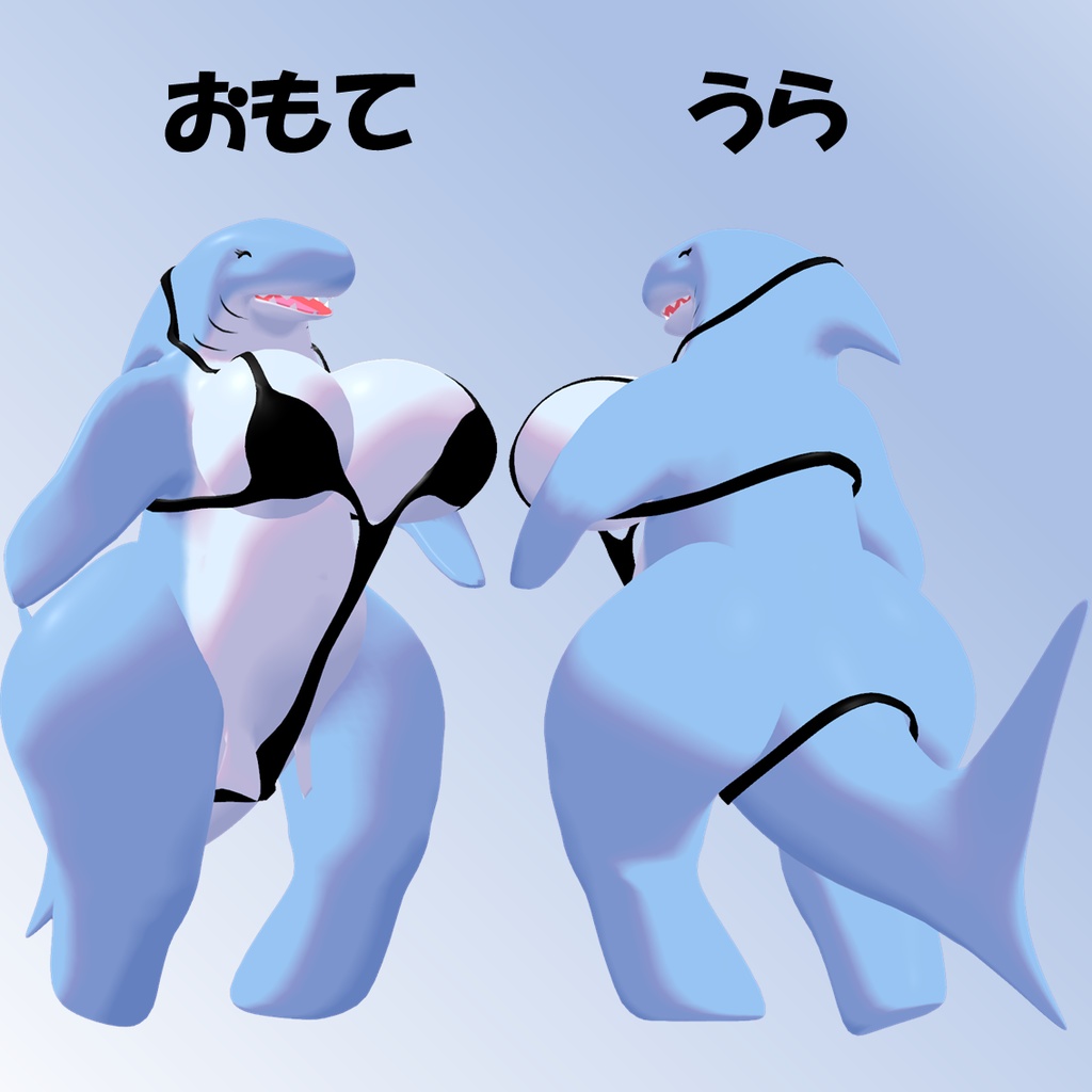 [v3.0]もっちりシャーク[MochiriShark][VRC設定済み3Dアバター] - かいわれもんすたーず - 6/6