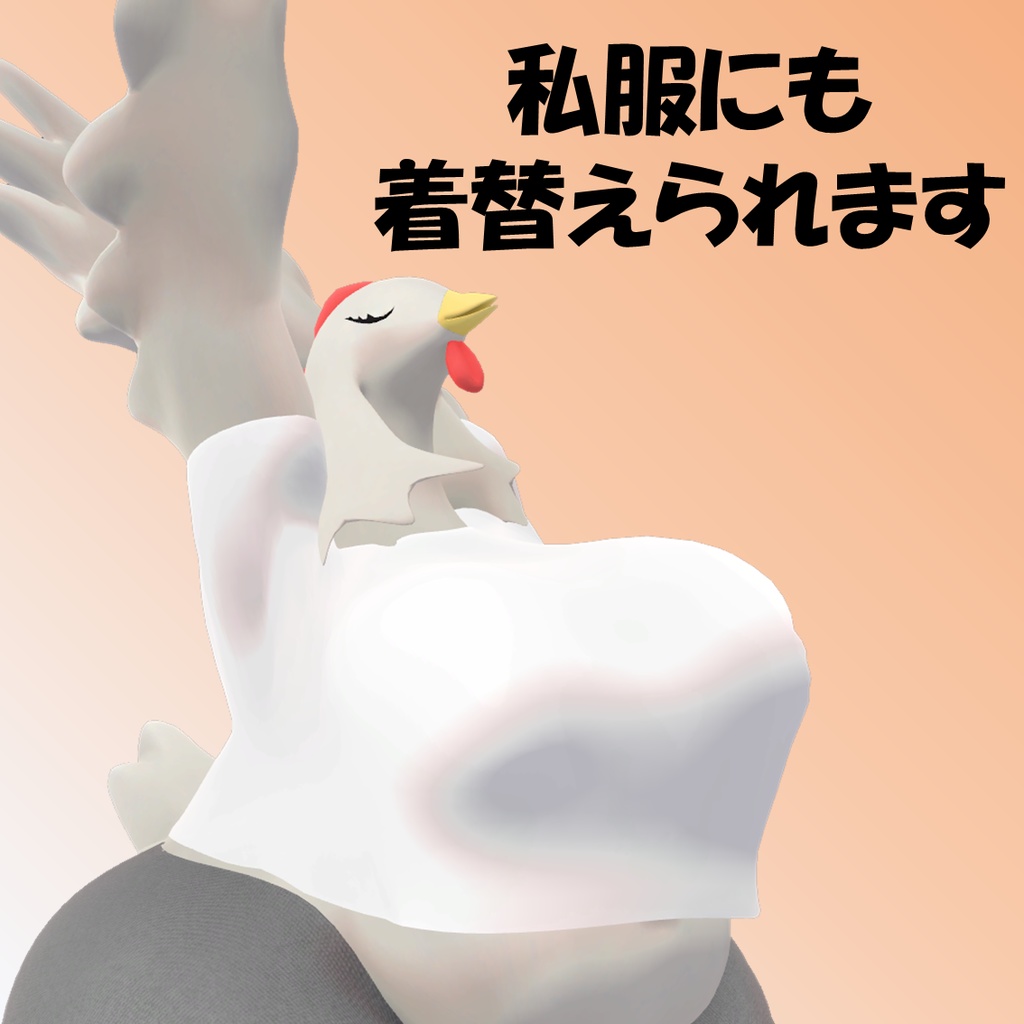 [v1.1]ヘレスタ[heresta][VRC設定済み3Dアバター] - かいわれもんすたーず - 4/4