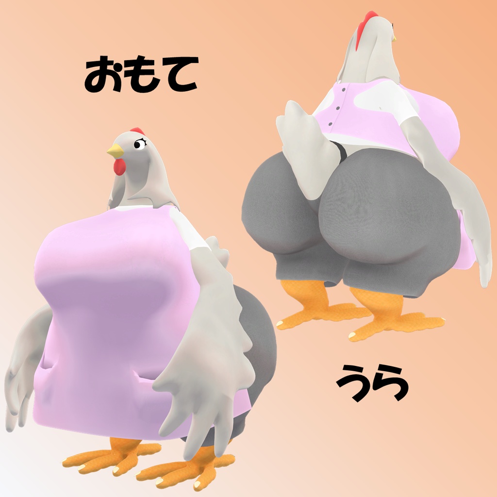 [v1.1]ヘレスタ[heresta][VRC設定済み3Dアバター] - かいわれもんすたーず - 2/4