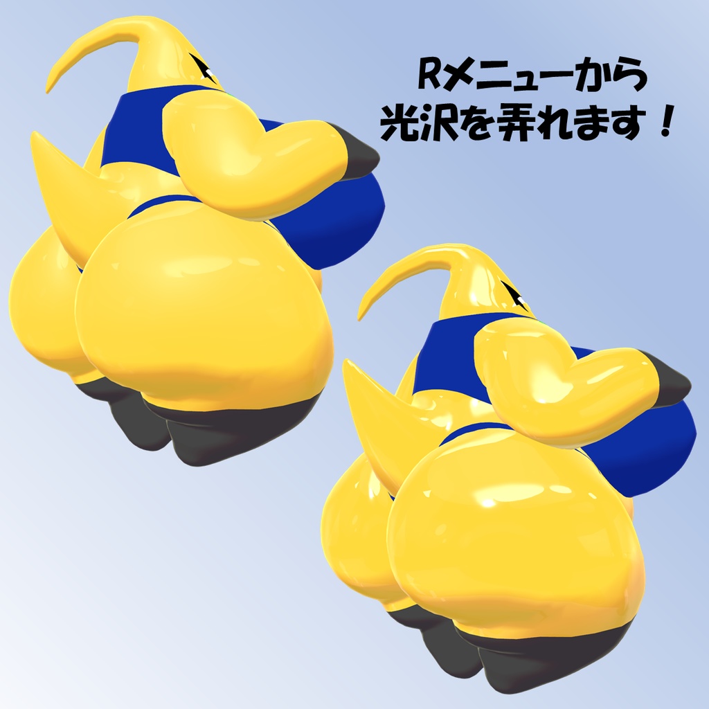 [v1.0]むちむち星人[mseiin][VRC設定済み3Dアバター] - かいわれもんすたーず - 3/3