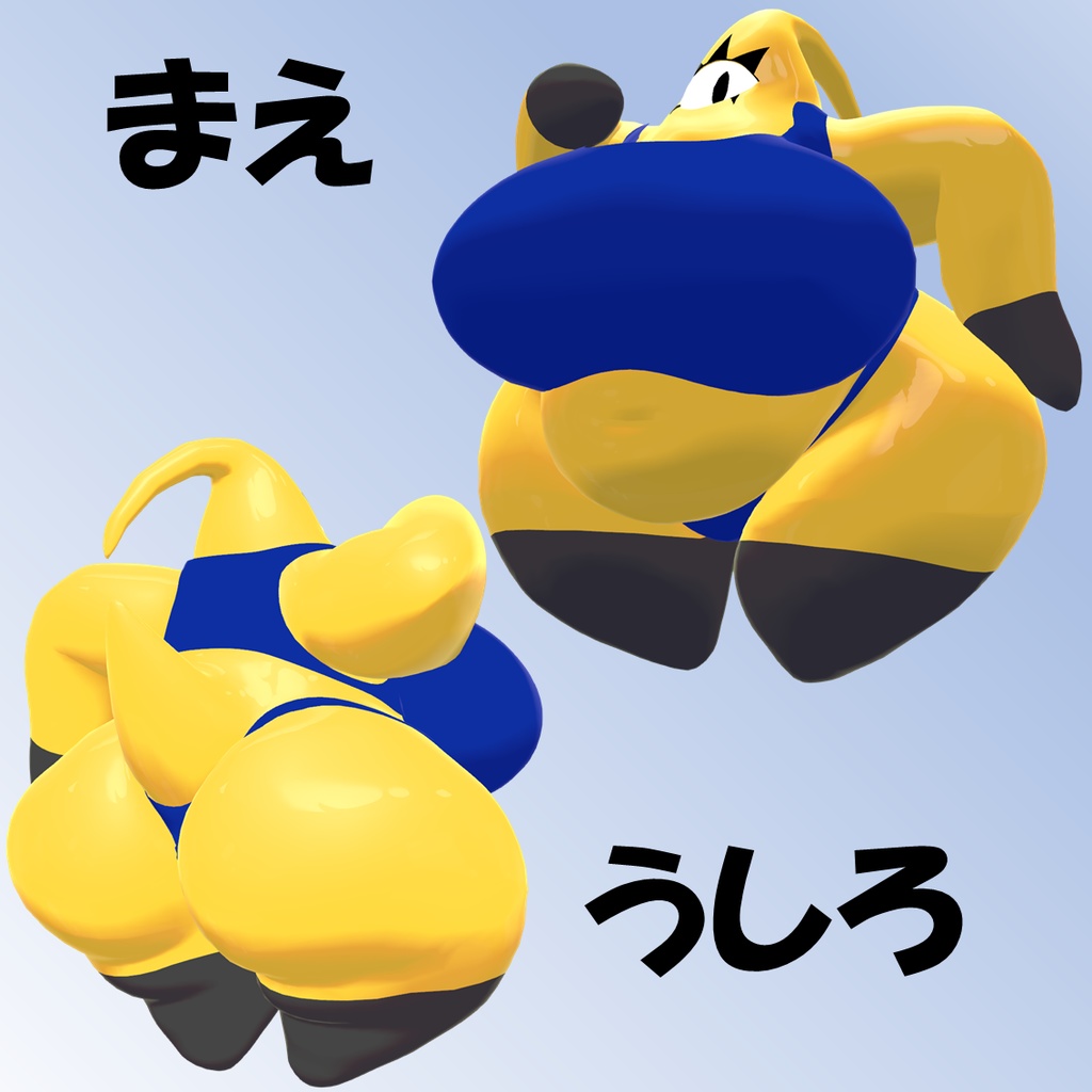 [v1.0]むちむち星人[mseiin][VRC設定済み3Dアバター] - かいわれもんすたーず - 2/3
