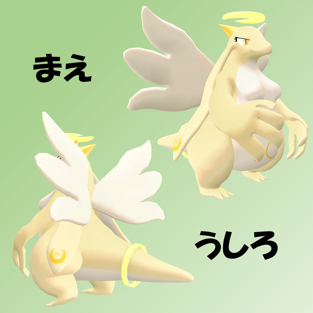[v1.0]ミドラ[midra][VRC設定済み3Dアバター] - かいわれもんすたーず - 2/3