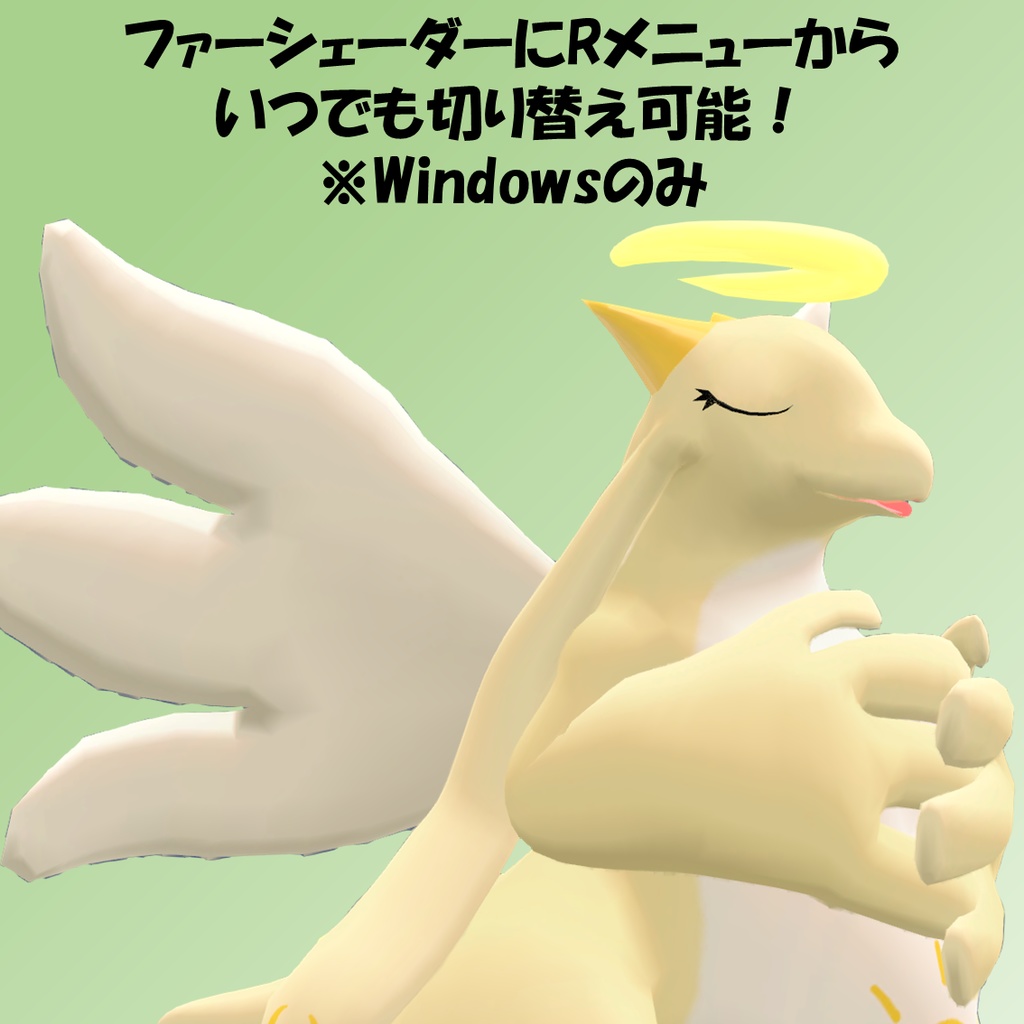 [v1.0]ミドラ[midra][VRC設定済み3Dアバター] - かいわれもんすたーず - 3/3