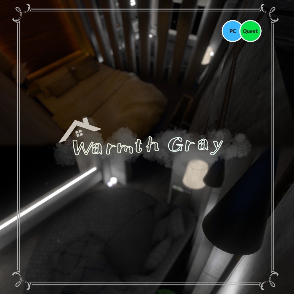 ~04/13セール【VRC向けワールド】Warmth│Gray