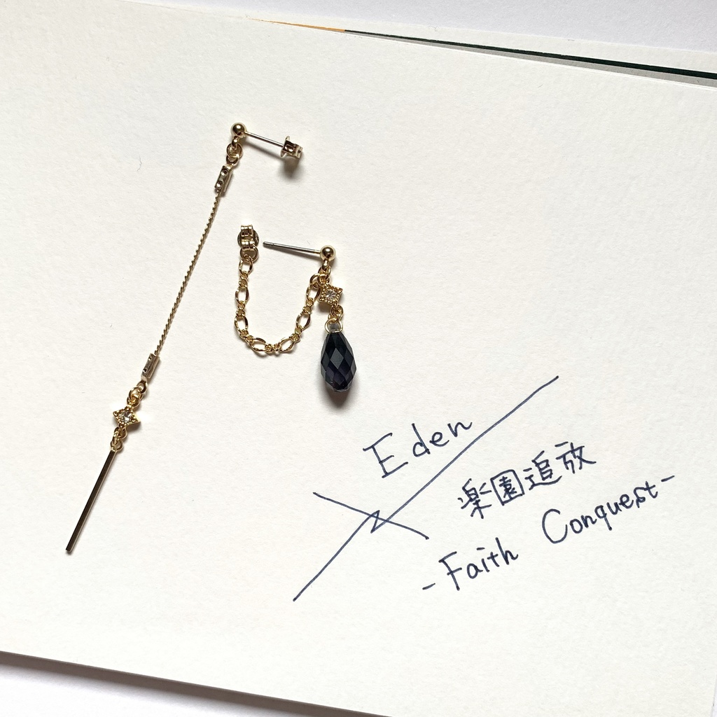 Eden 楽園追放-Faith Conpuest-イメージ 揺れるアシンメトリーピアス/イヤリング