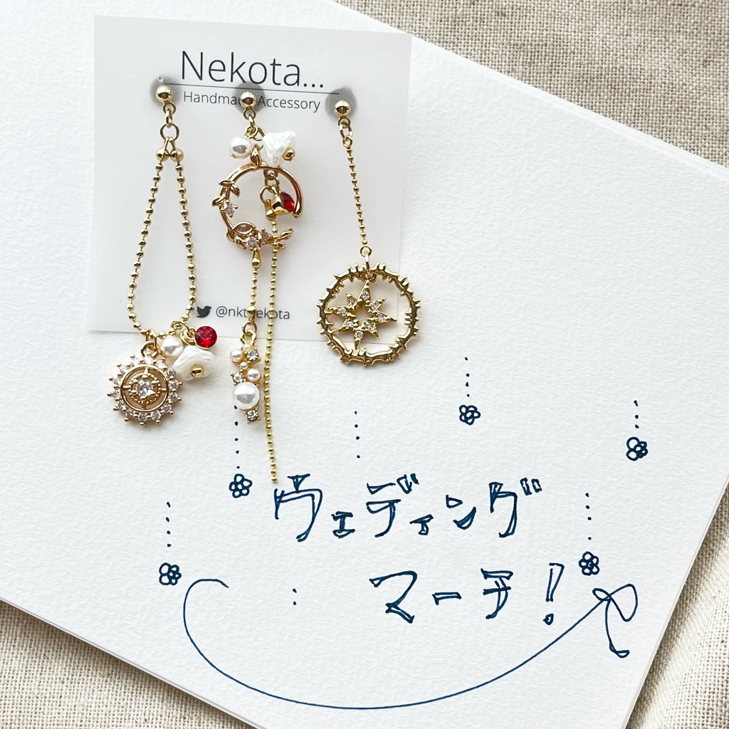 ツアーイベント 花嫁修行?ウェディングマーチ 漣ジュン アシンメトリー美ピアス/イヤリング