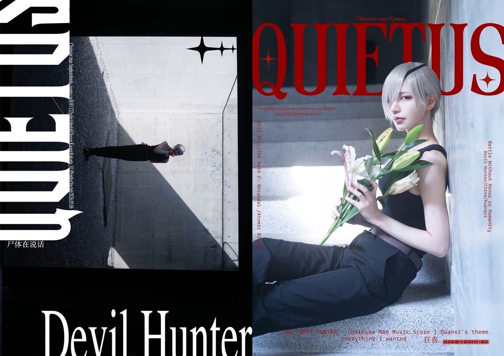 クァンシPhotoBook[QUIETUS]
