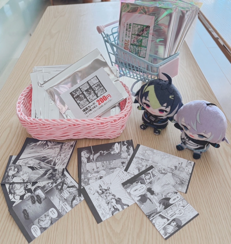漫画場面カードコンプリートセット（24種）