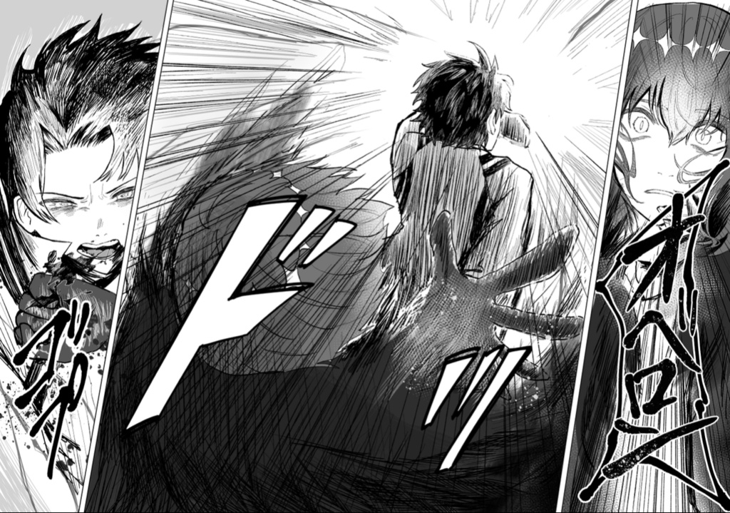 【ぐだオベ新刊】イカヅチ