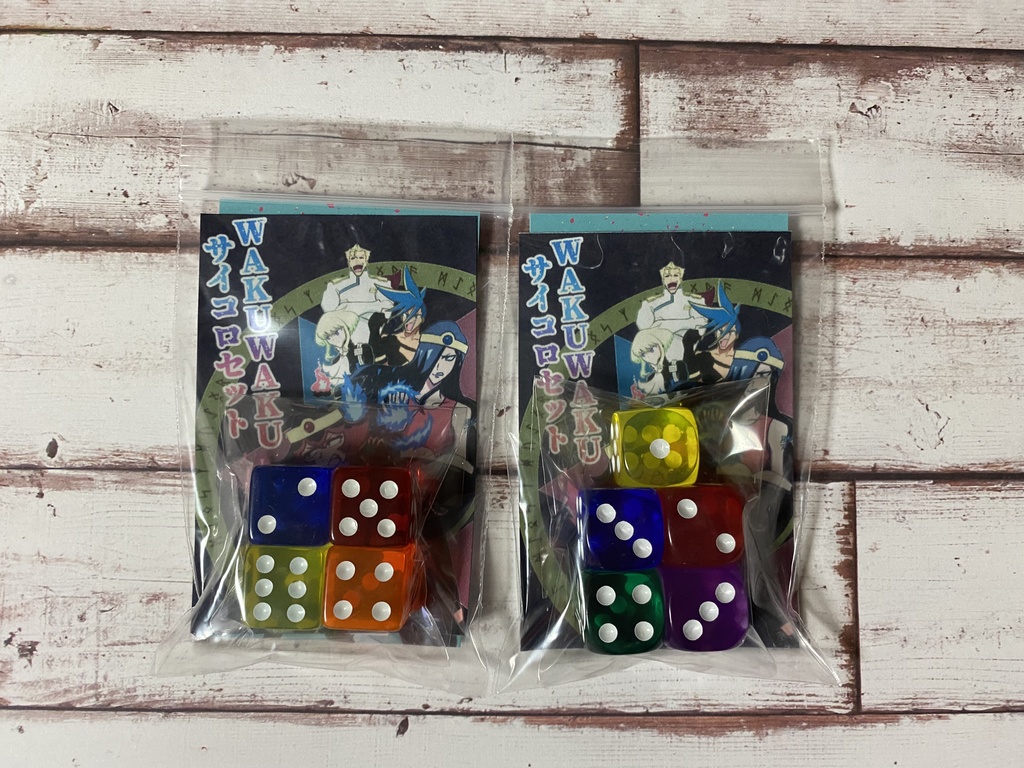 メイゲラ異世界転生