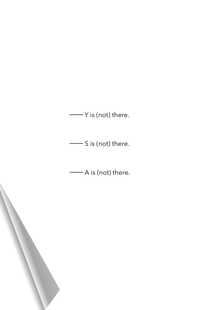 を、待ちながら