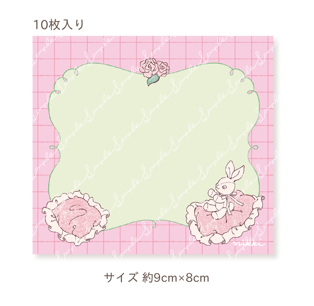 メモカード byプリクル・ピロウ