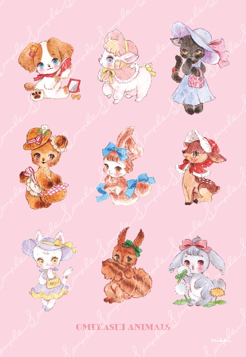 おしゃれアニマルズ ポストカード