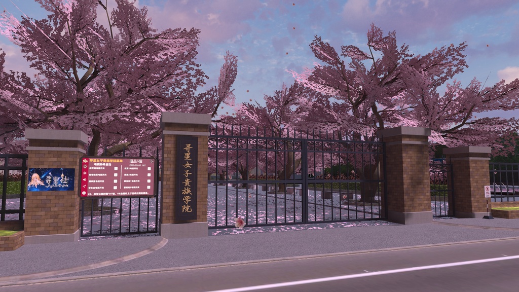 【JP】VRChatの世界(ワールド)カスタマイズ,サークルのワールド,風景のワールド,個人のワールド