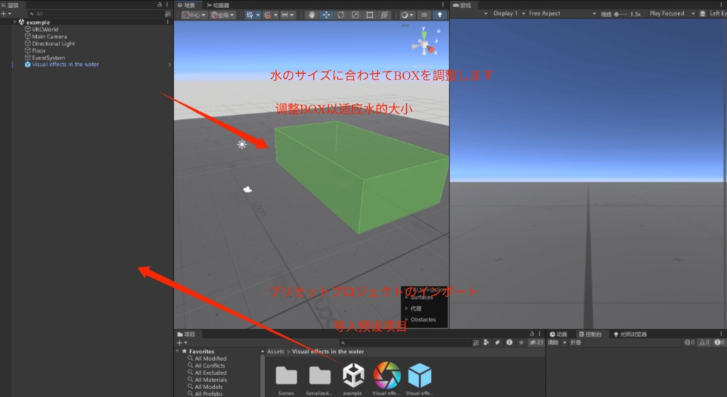 水中视觉/Visual display in water水中での視覚的表示