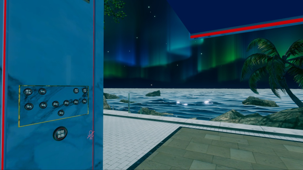 【VRChat】Switch skybox/スカイボックスを切り替える/切换天空盒