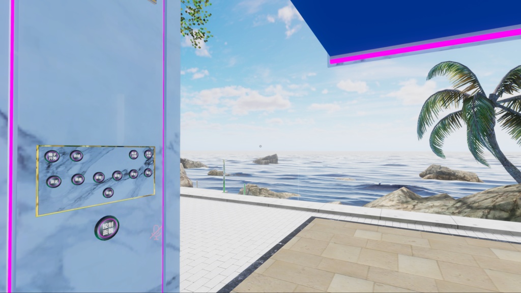 【VRChat】Switch skybox/スカイボックスを切り替える/切换天空盒