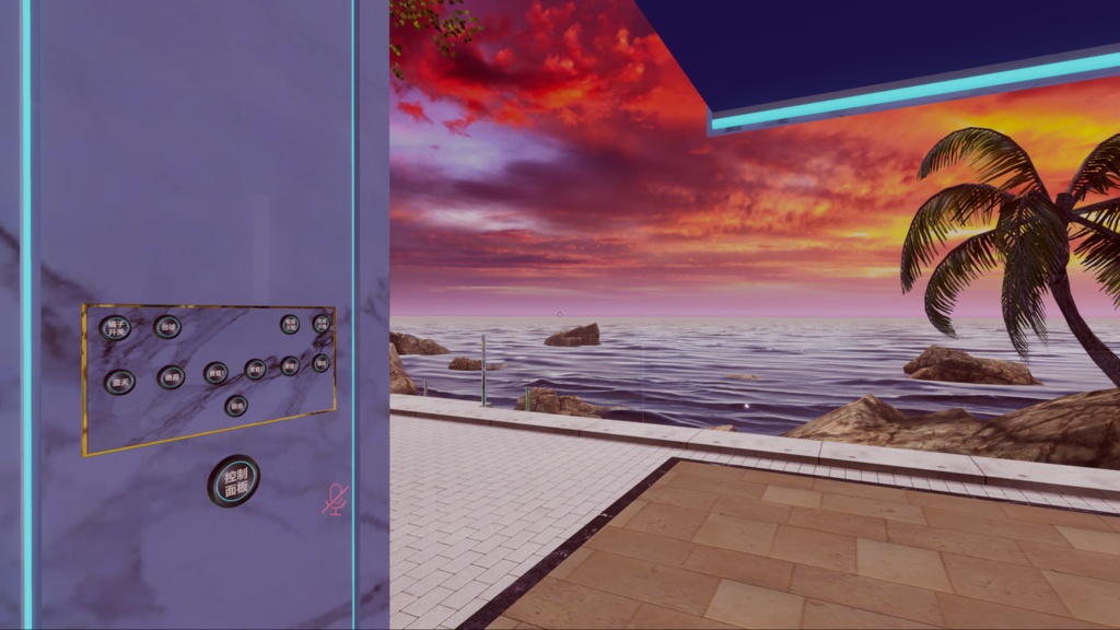 【VRChat】Switch skybox/スカイボックスを切り替える/切换天空盒