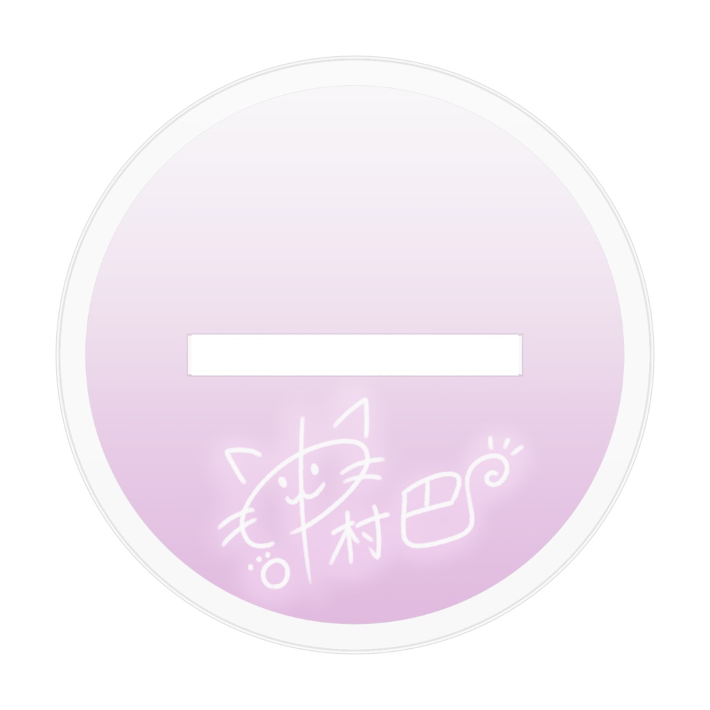 【3Dモデル記念】中村巴(アイドルver)