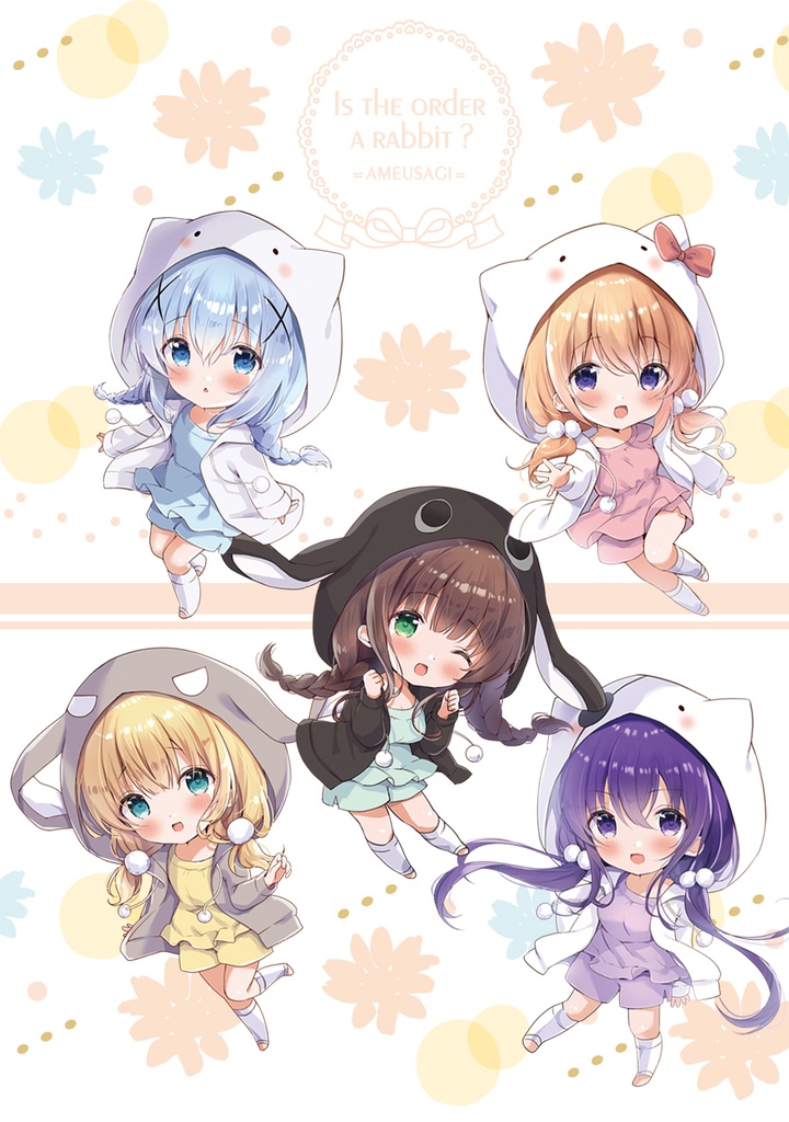 ごちうさビッグダイカットクッション