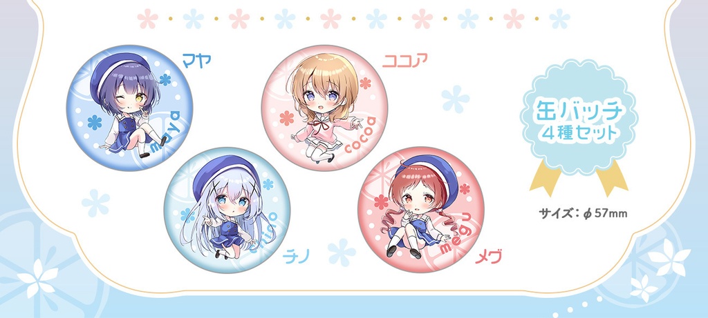 C108✨缶バッチセット