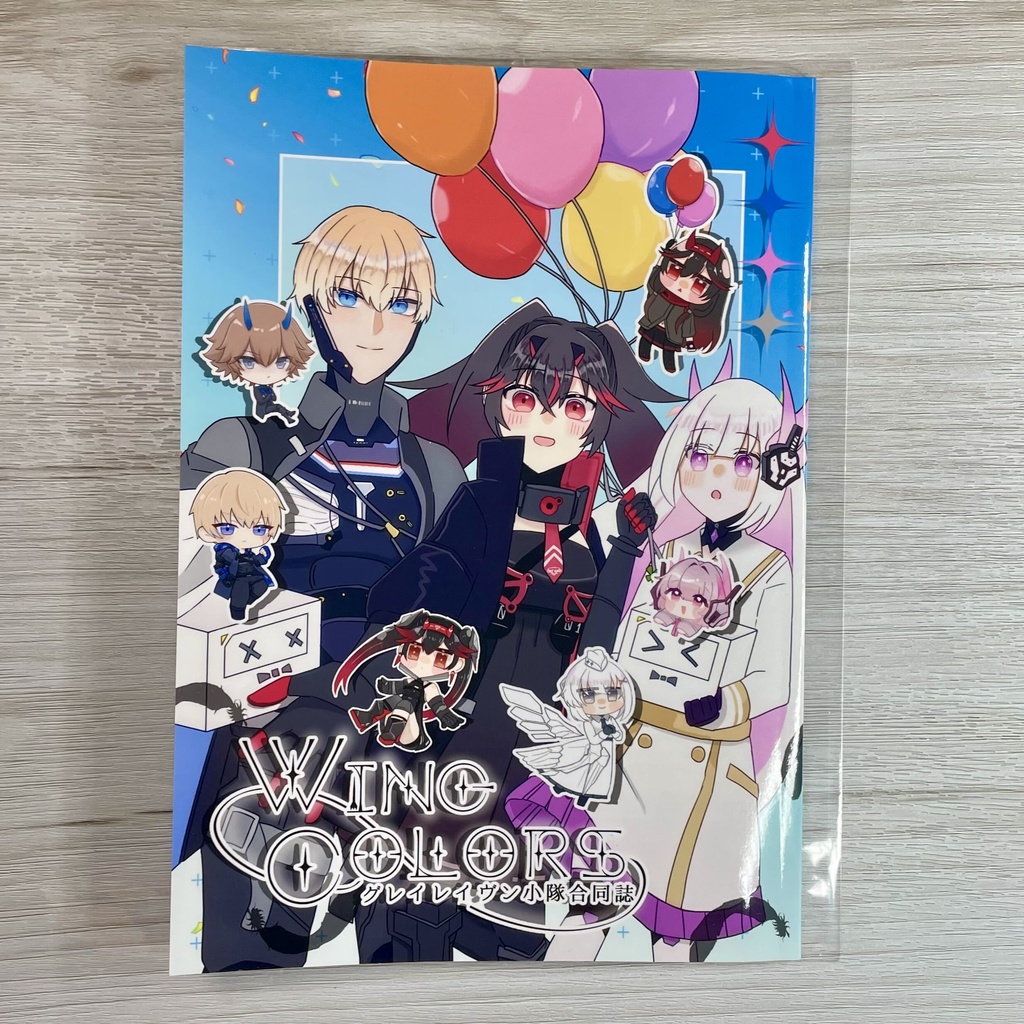 【パニグレ】WING COLORS -グレイレイヴン小隊合同誌-