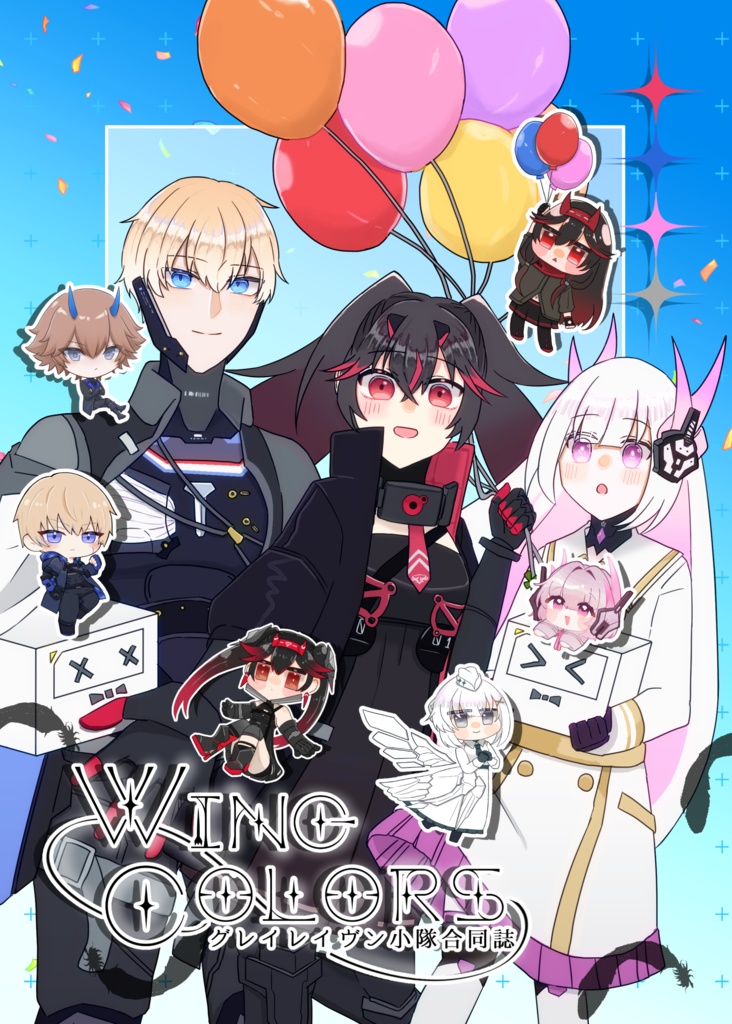 【パニグレ】WING COLORS -グレイレイヴン小隊合同誌-