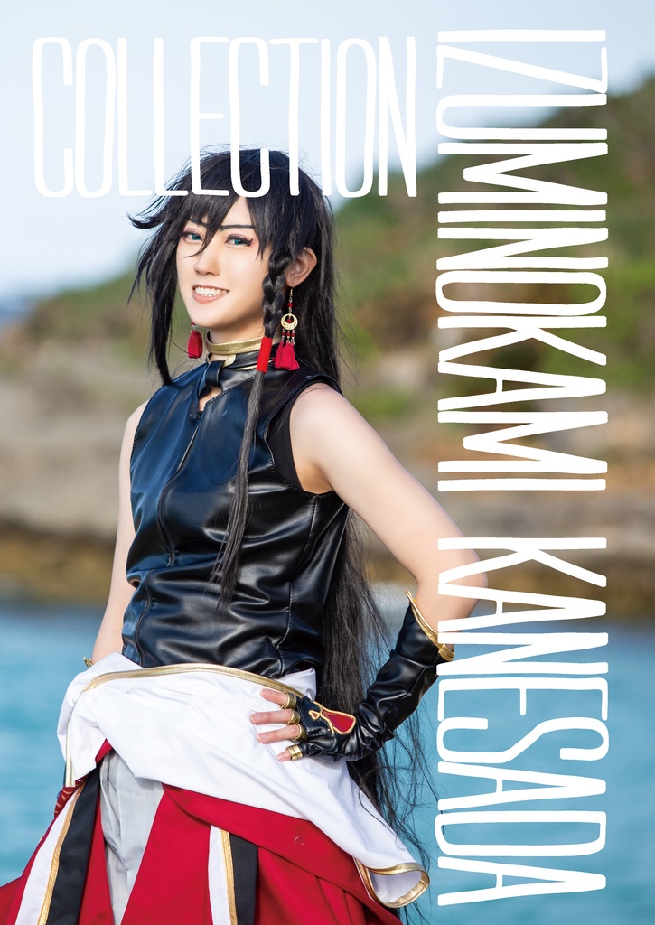 5 6発行和泉守兼定コスプレ写真集 Jiabolong Booth